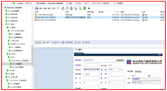 ÐÂÆÏµÄ¾©¼¯ÍÅ8814(¹É·Ý)ÓÐÏÞ¹«Ë¾¹ÙÍø