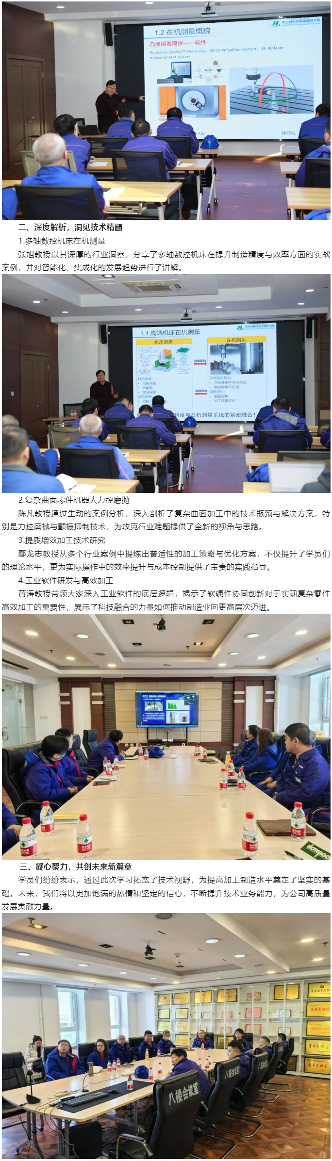 ÐÂÆÏµÄ¾©¼¯ÍÅ8814(¹É·Ý)ÓÐÏÞ¹«Ë¾¹ÙÍø