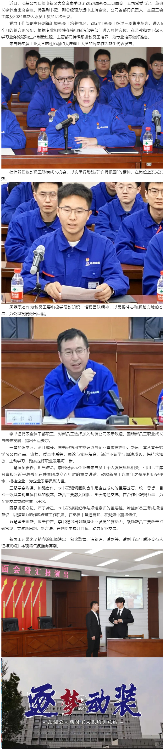 ���ϵľ�����8814(�ɷ�)���޹�˾����