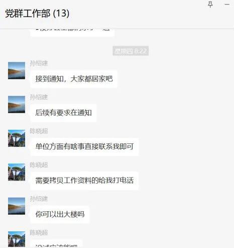 新葡的京集团8814(股份)有限公司官网