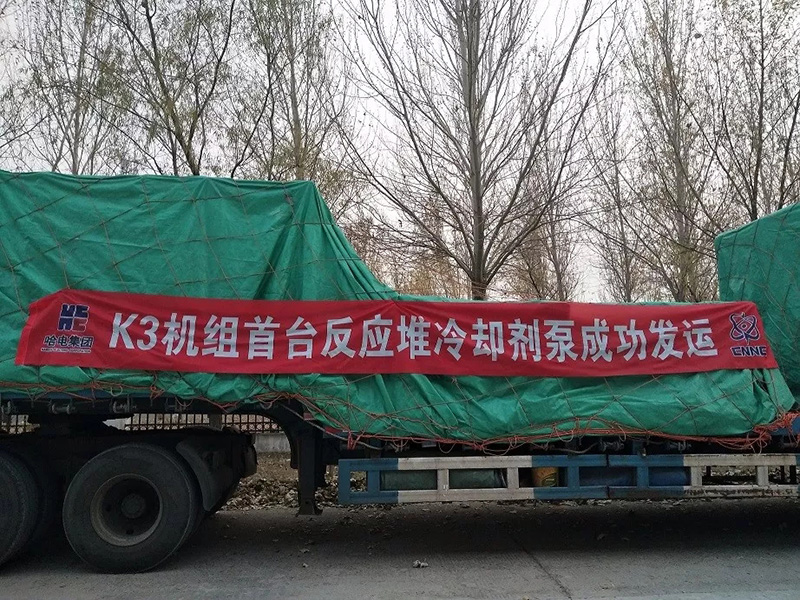 ���ϵľ�����8814(�ɷ�)���޹�˾����