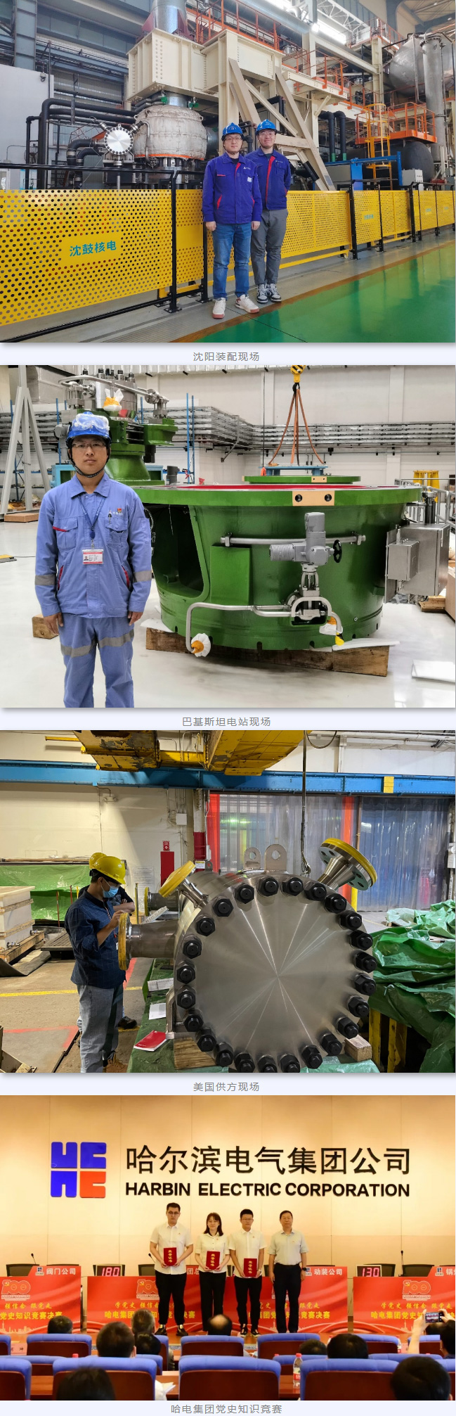 ���ϵľ�����8814(�ɷ�)���޹�˾����