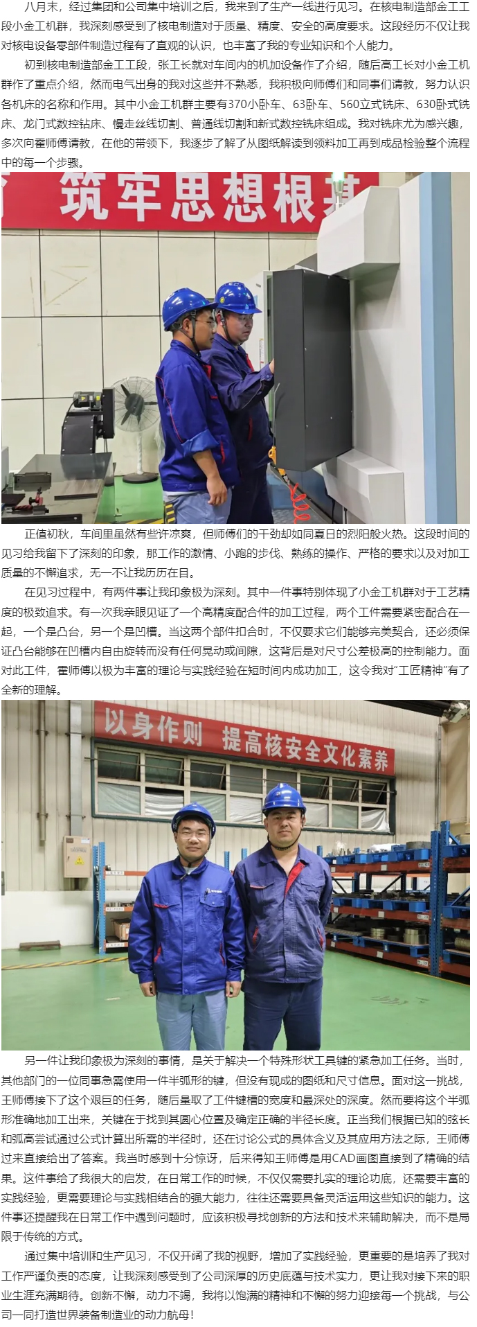 ���ϵľ�����8814(�ɷ�)���޹�˾����