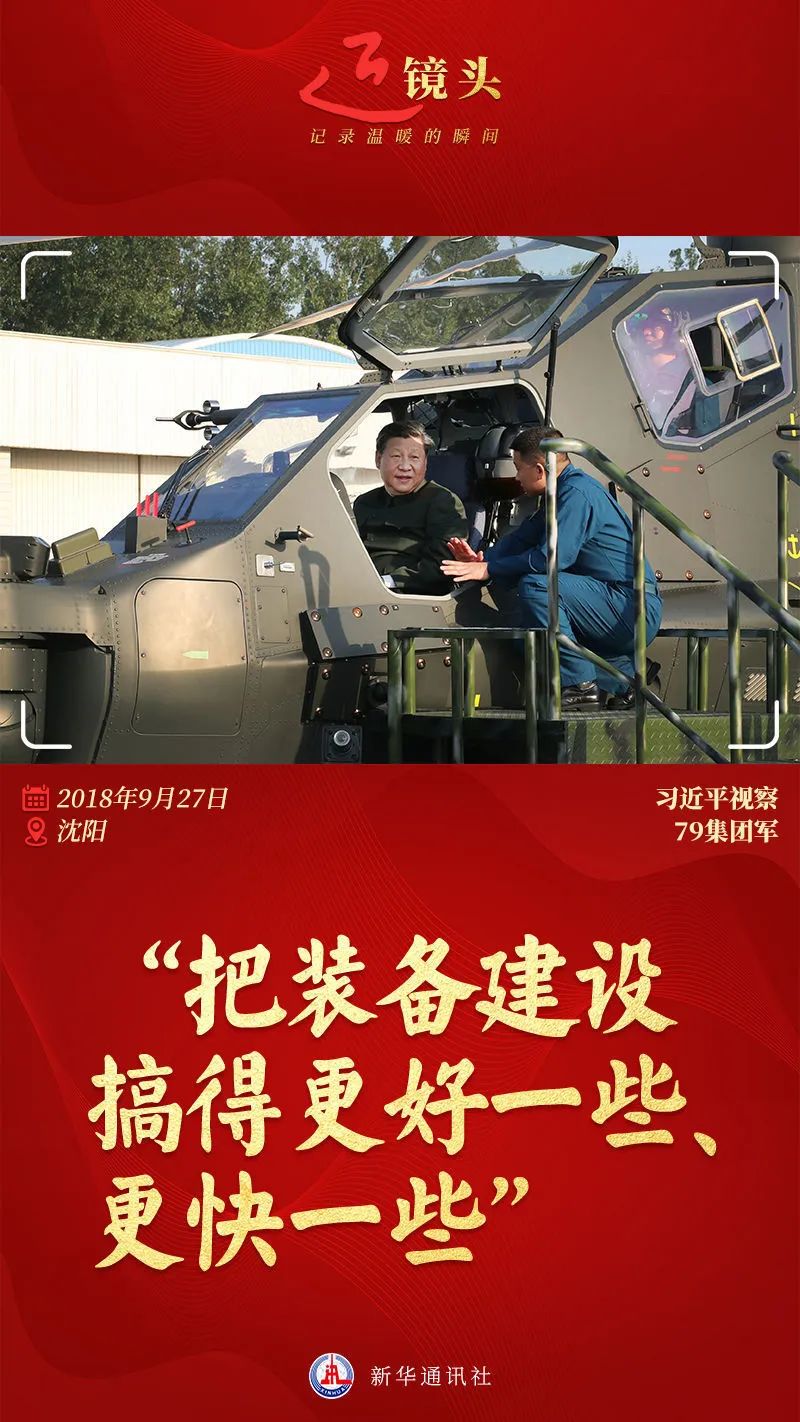 ���ϵľ�����8814(�ɷ�)���޹�˾����