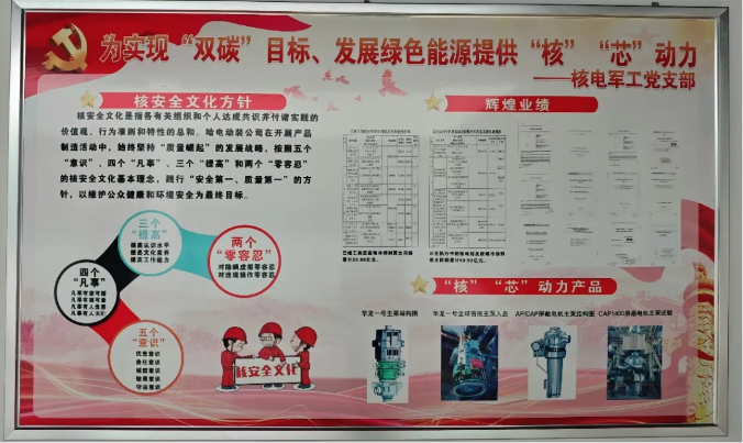 新葡的京集团8814(股份)有限公司官网