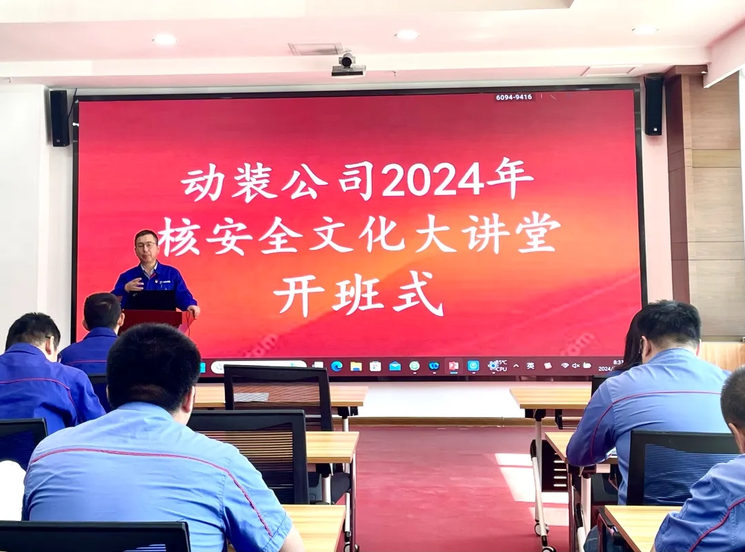 ���ϵľ�����8814(�ɷ�)���޹�˾����