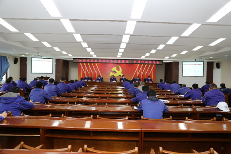 ���ϵľ�����8814(�ɷ�)���޹�˾����