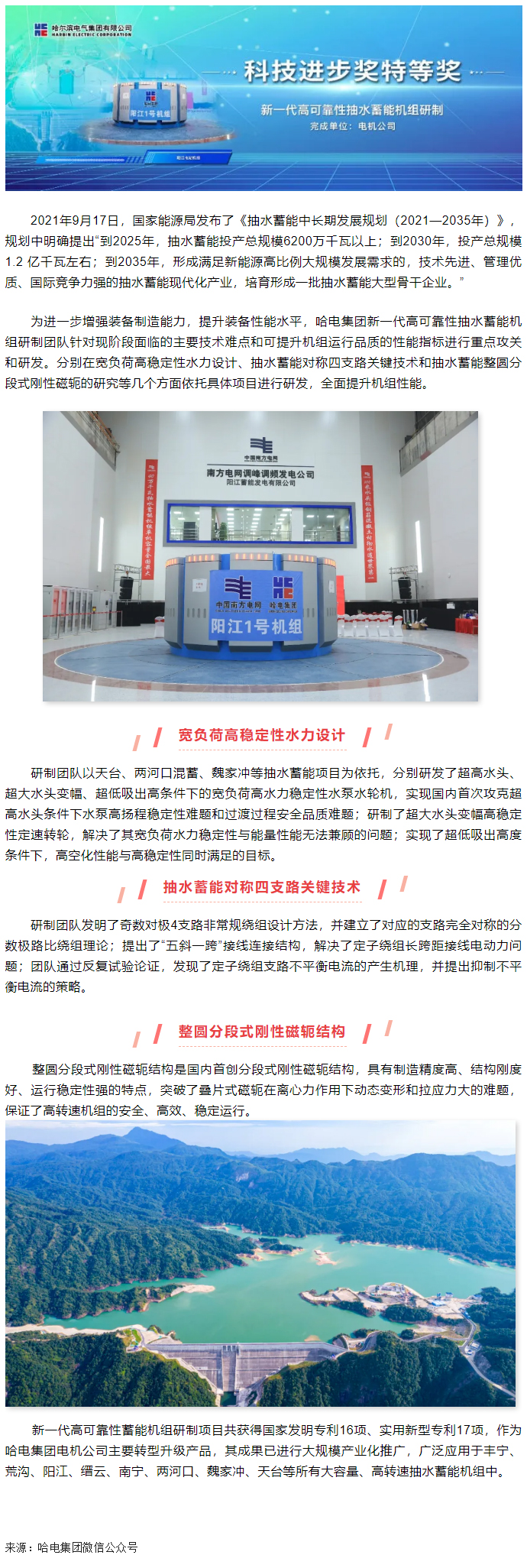 新葡的京集团8814(股份)有限公司官网