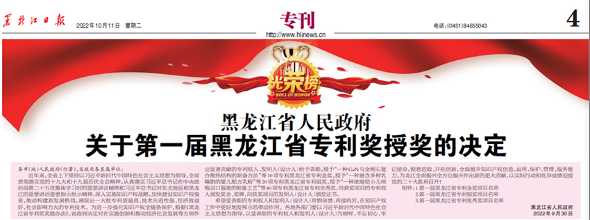 ���ϵľ�����8814(�ɷ�)���޹�˾����