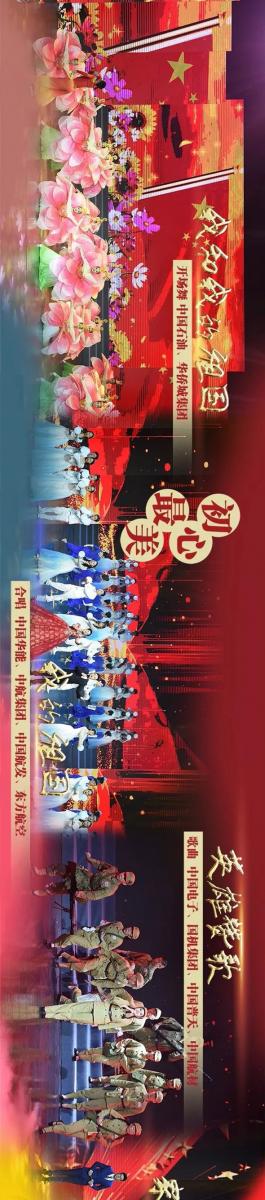 ���ϵľ�����8814(�ɷ�)���޹�˾����