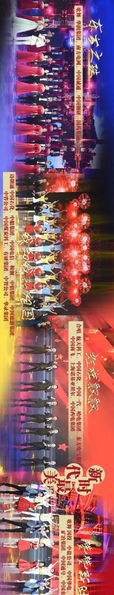 ���ϵľ�����8814(�ɷ�)���޹�˾����