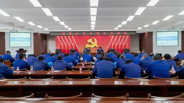 新葡的京集团8814(股份)有限公司官网