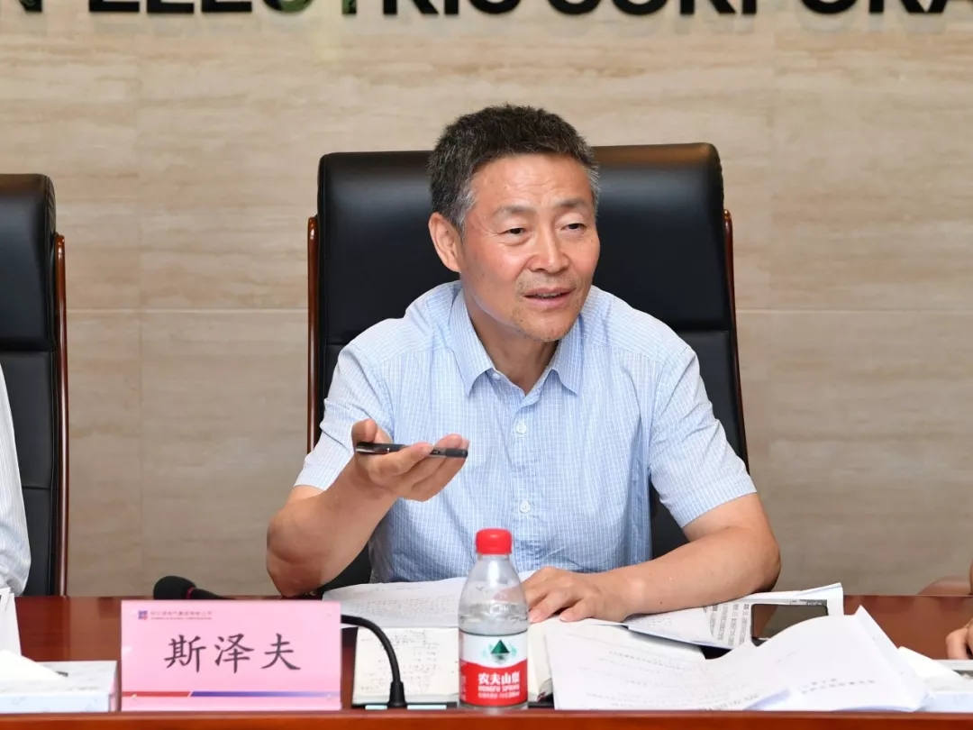 新葡的京集团8814(股份)有限公司官网