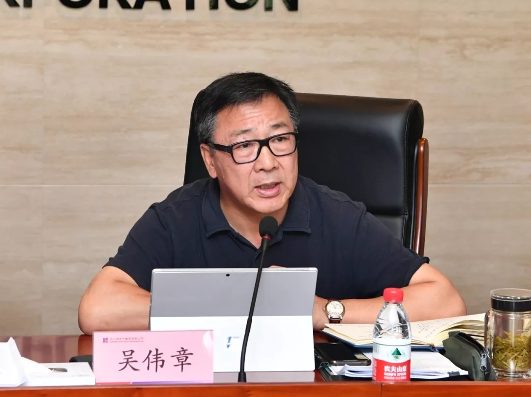 新葡的京集团8814(股份)有限公司官网