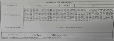 新葡的京集团8814(股份)有限公司官网