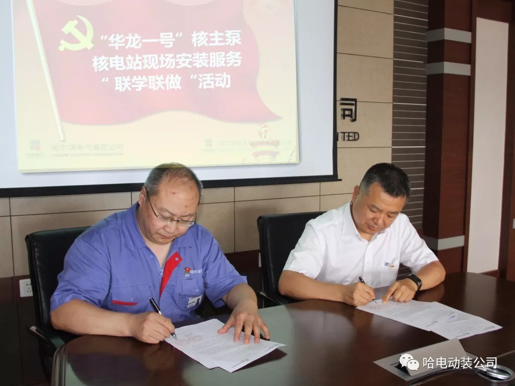 ���ϵľ�����8814(�ɷ�)���޹�˾����