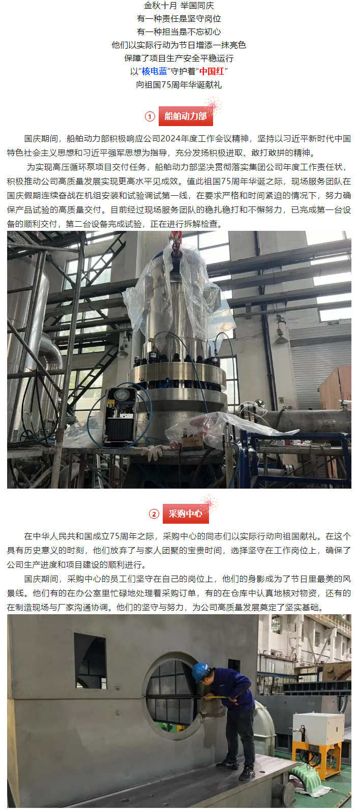 ���ϵľ�����8814(�ɷ�)���޹�˾����