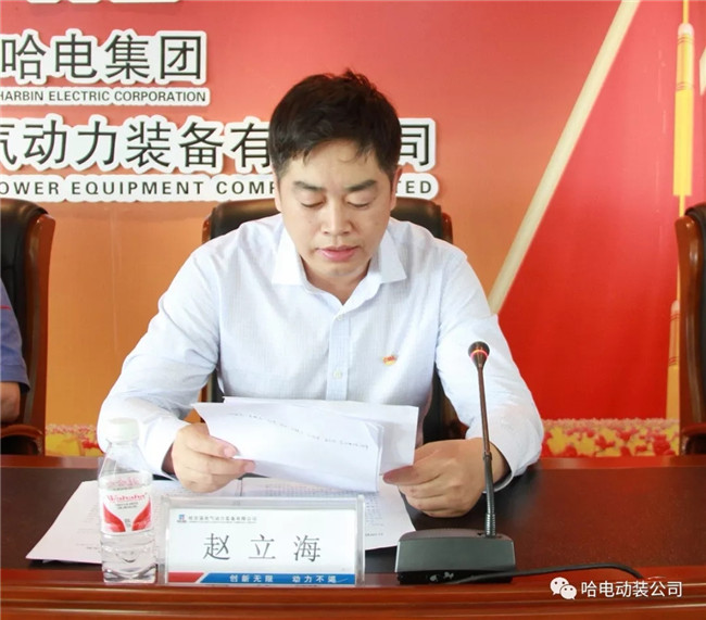 ÐÂÆÏµÄ¾©¼¯ÍÅ8814(¹É·Ý)ÓÐÏÞ¹«Ë¾¹ÙÍø