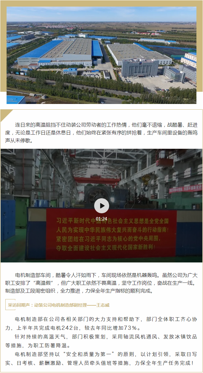 ���ϵľ�����8814(�ɷ�)���޹�˾����