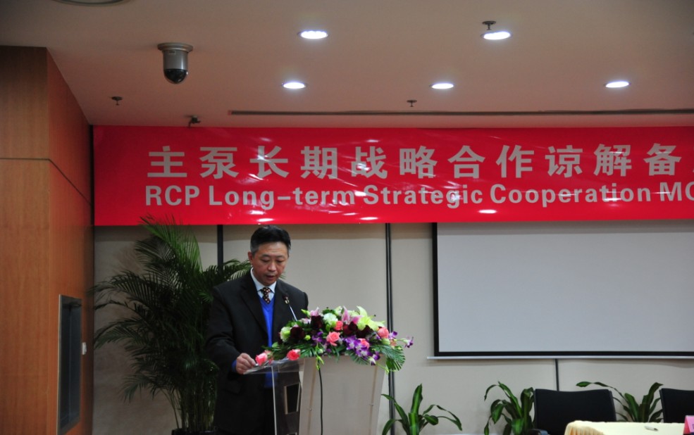 ���ϵľ�����8814(�ɷ�)���޹�˾����