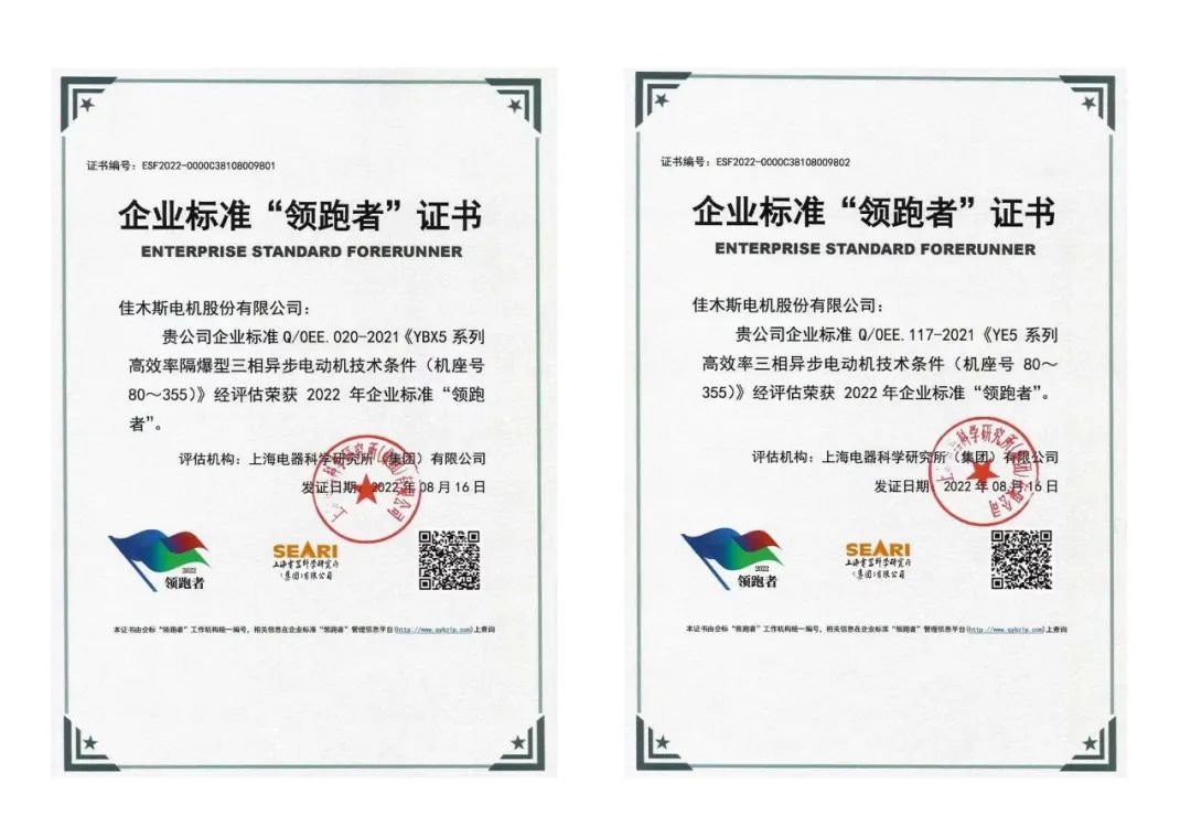 新葡的京集团8814(股份)有限公司官网