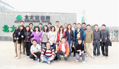 ���ϵľ�����8814(�ɷ�)���޹�˾����