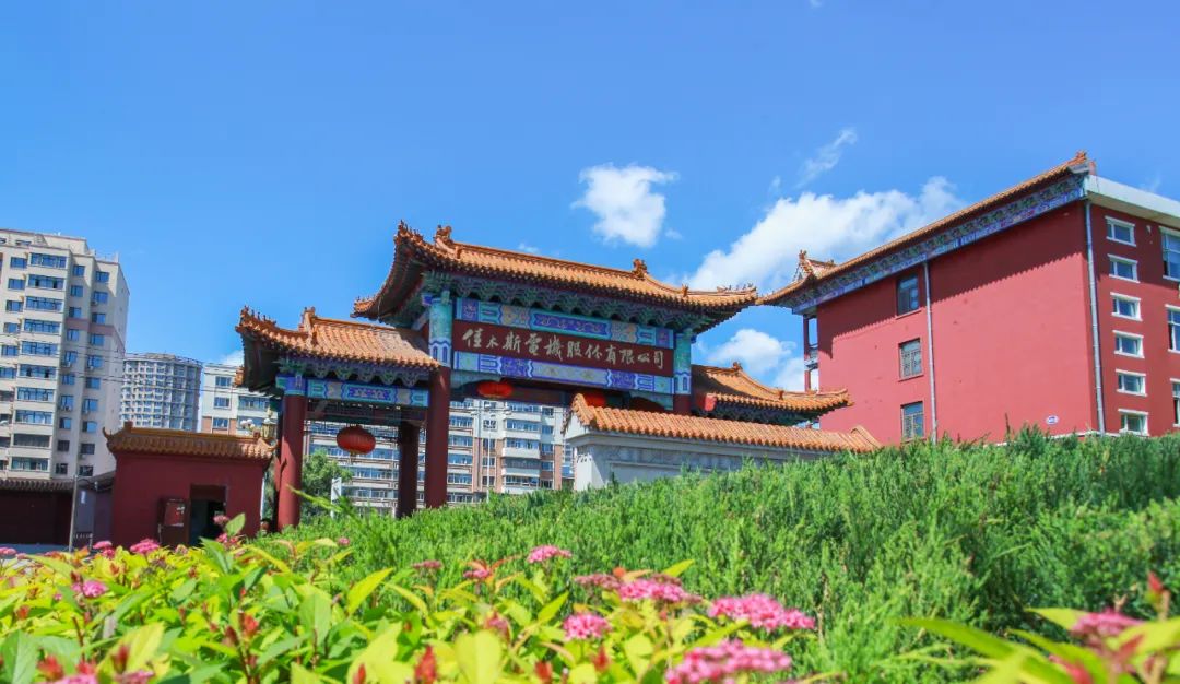 新葡的京集团8814(股份)有限公司官网