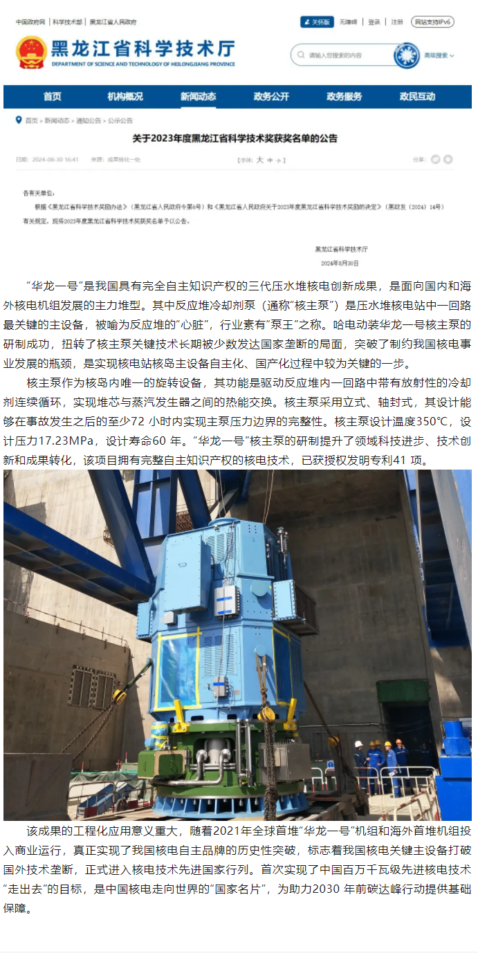 ���ϵľ�����8814(�ɷ�)���޹�˾����