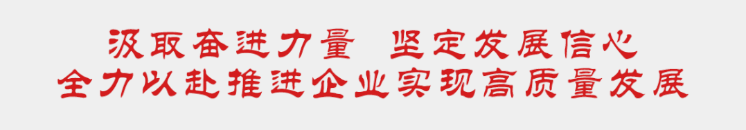 ���ϵľ�����8814(�ɷ�)���޹�˾����