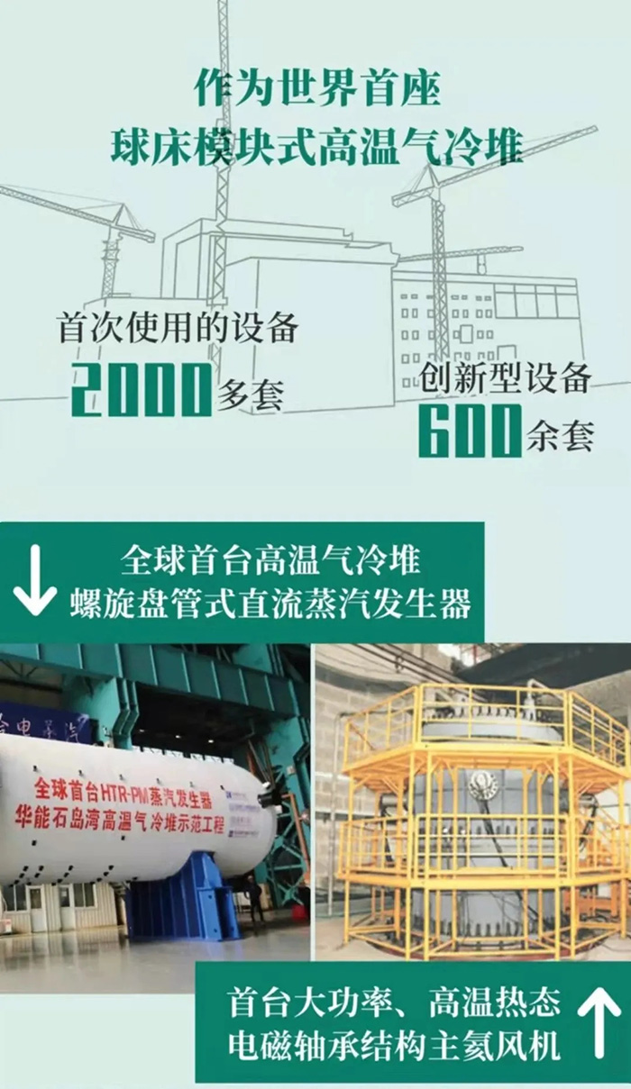 ÐÂÆÏµÄ¾©¼¯ÍÅ8814(¹É·Ý)ÓÐÏÞ¹«Ë¾¹ÙÍø