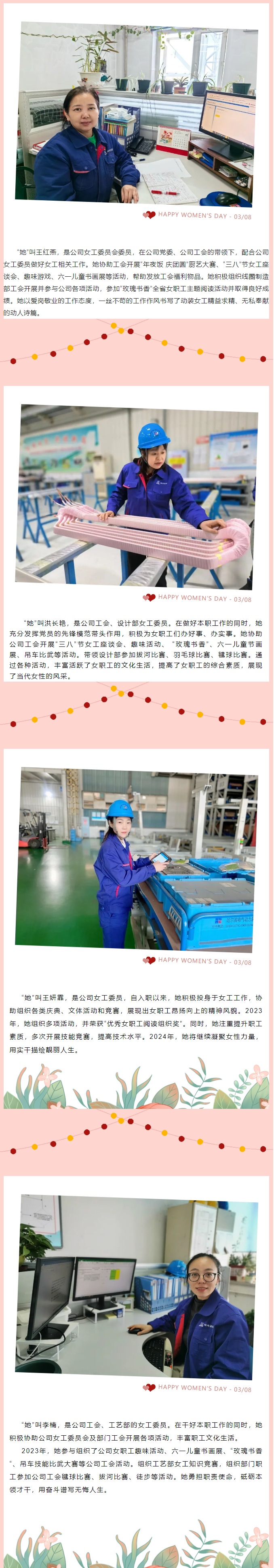 ���ϵľ�����8814(�ɷ�)���޹�˾����