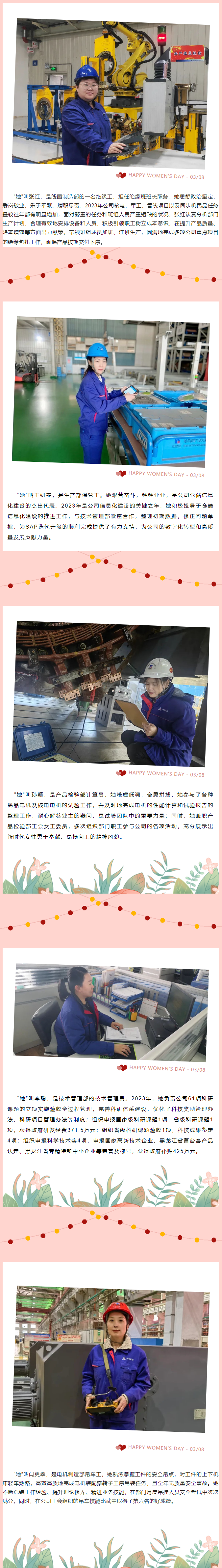 ���ϵľ�����8814(�ɷ�)���޹�˾����