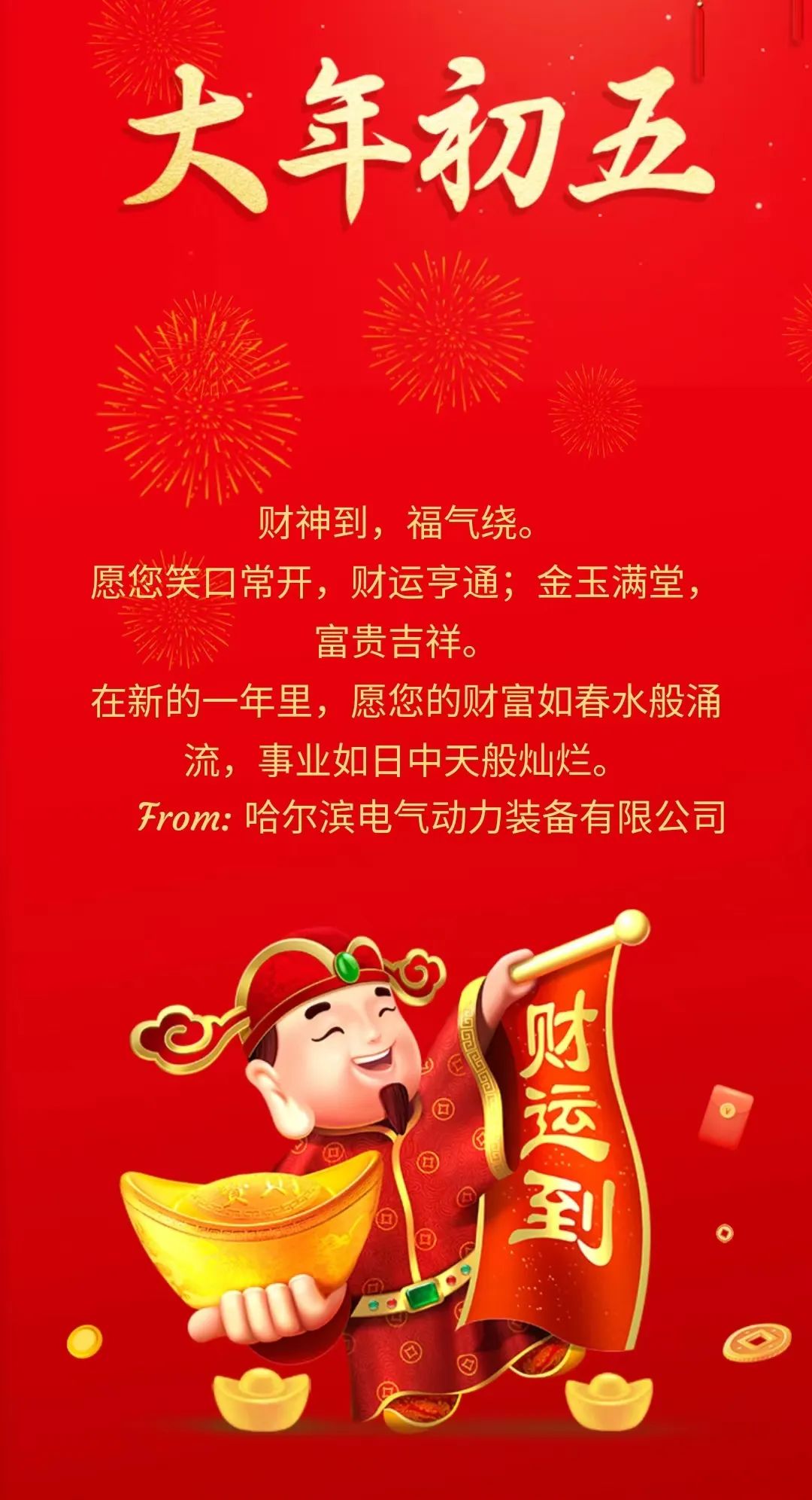 ���ϵľ�����8814(�ɷ�)���޹�˾����