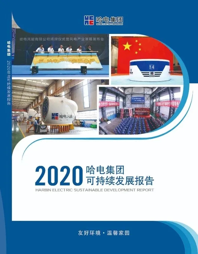 ���ϵľ�����8814(�ɷ�)���޹�˾����