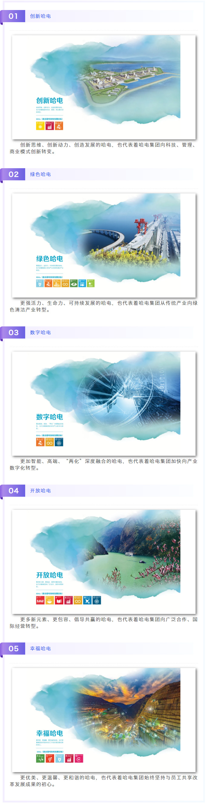 ���ϵľ�����8814(�ɷ�)���޹�˾����