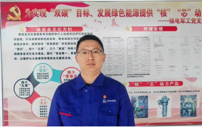 ���ϵľ�����8814(�ɷ�)���޹�˾����