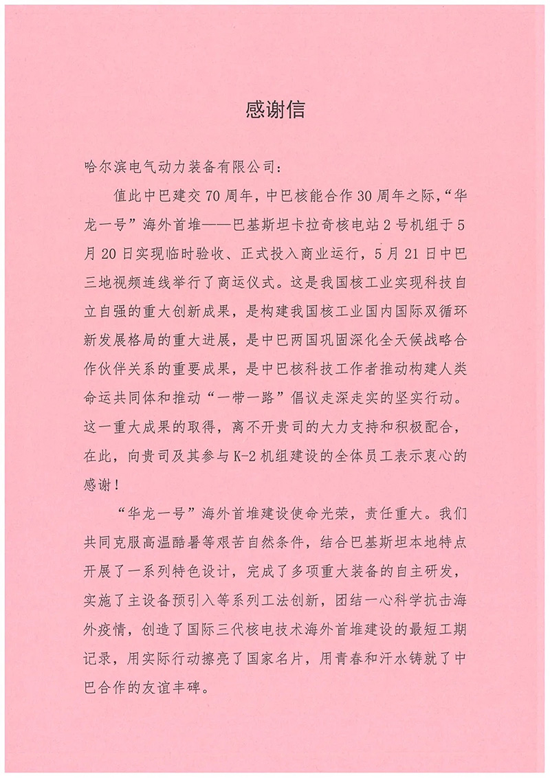 ���ϵľ�����8814(�ɷ�)���޹�˾����