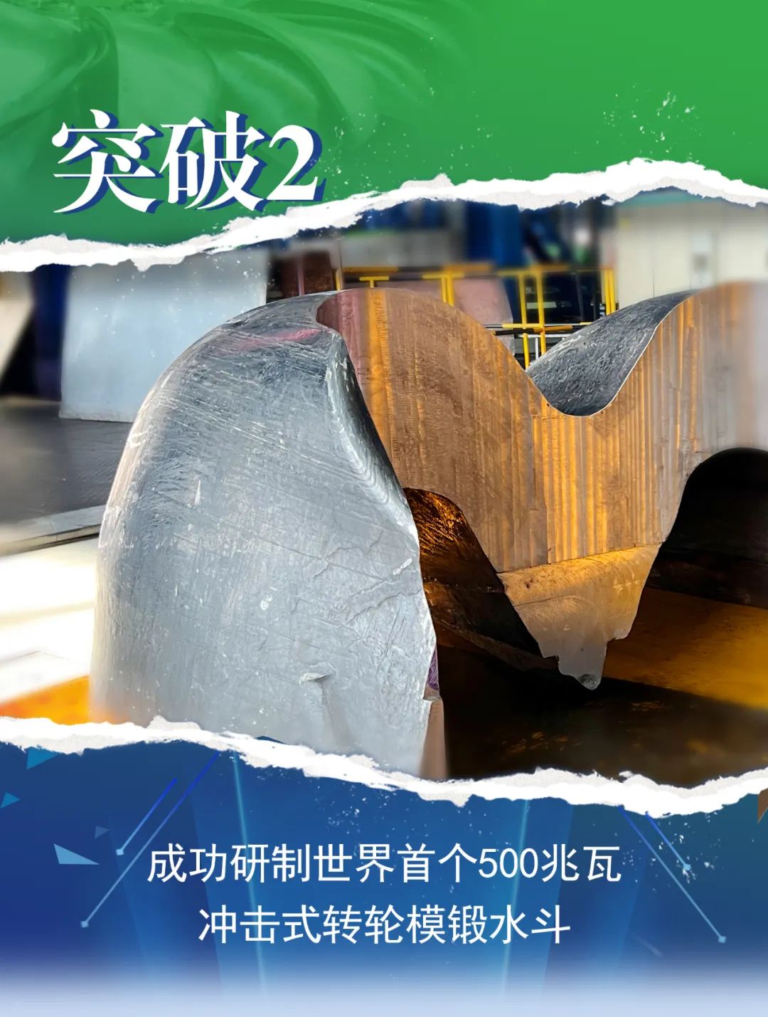 新葡的京集团8814(股份)有限公司官网