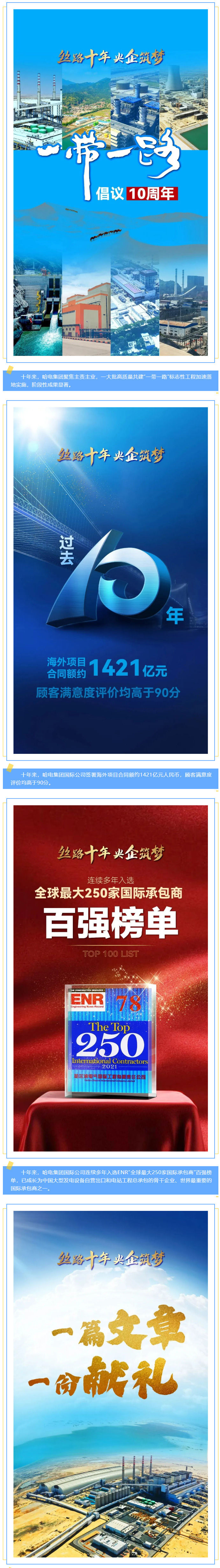 新葡的京集团8814(股份)有限公司官网