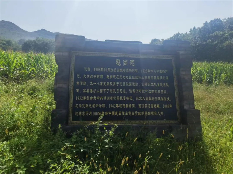 ���ϵľ�����8814(�ɷ�)���޹�˾����