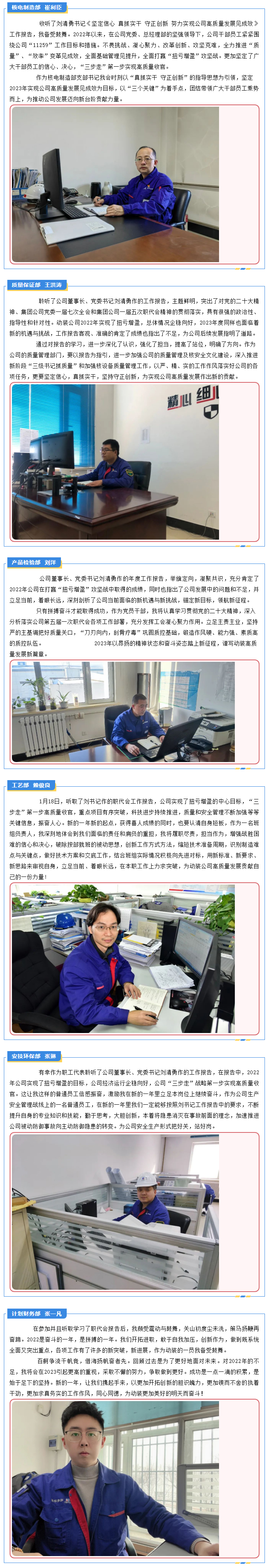 ���ϵľ�����8814(�ɷ�)���޹�˾����