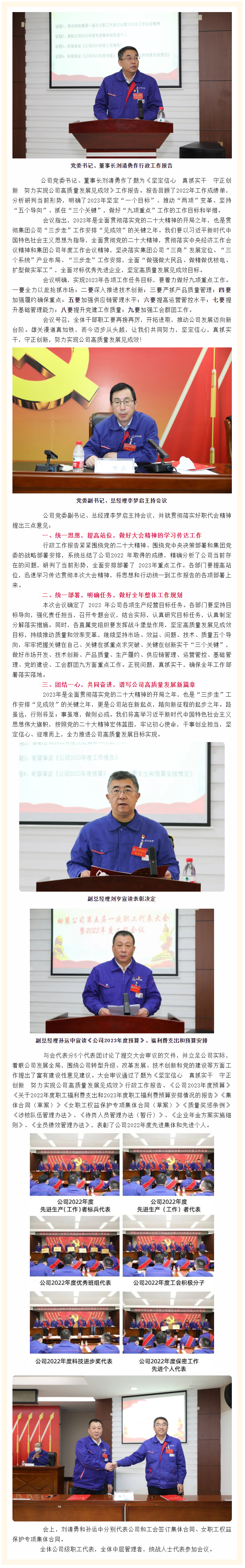 ���ϵľ�����8814(�ɷ�)���޹�˾����