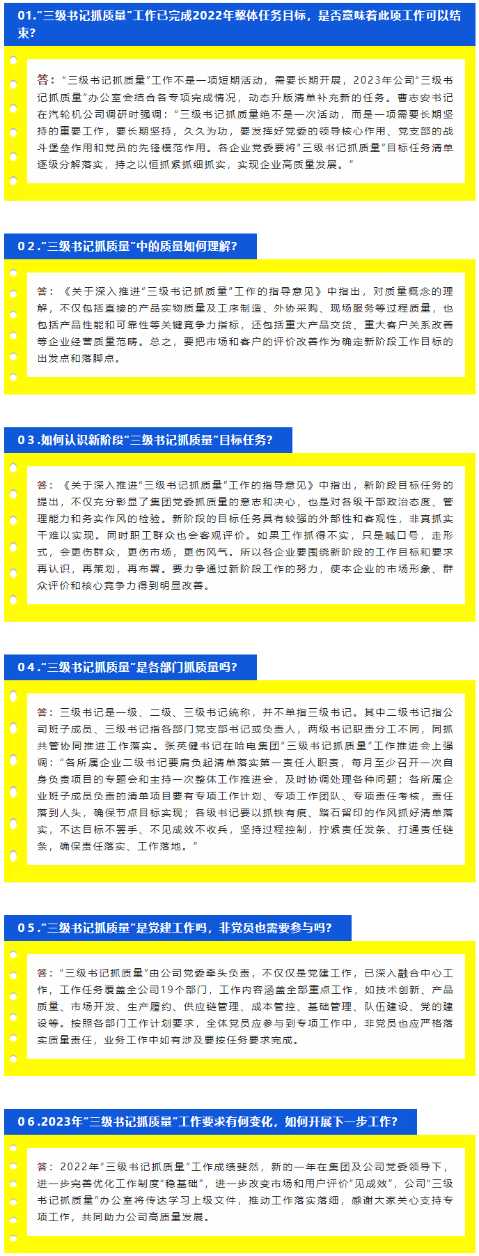 ���ϵľ�����8814(�ɷ�)���޹�˾����