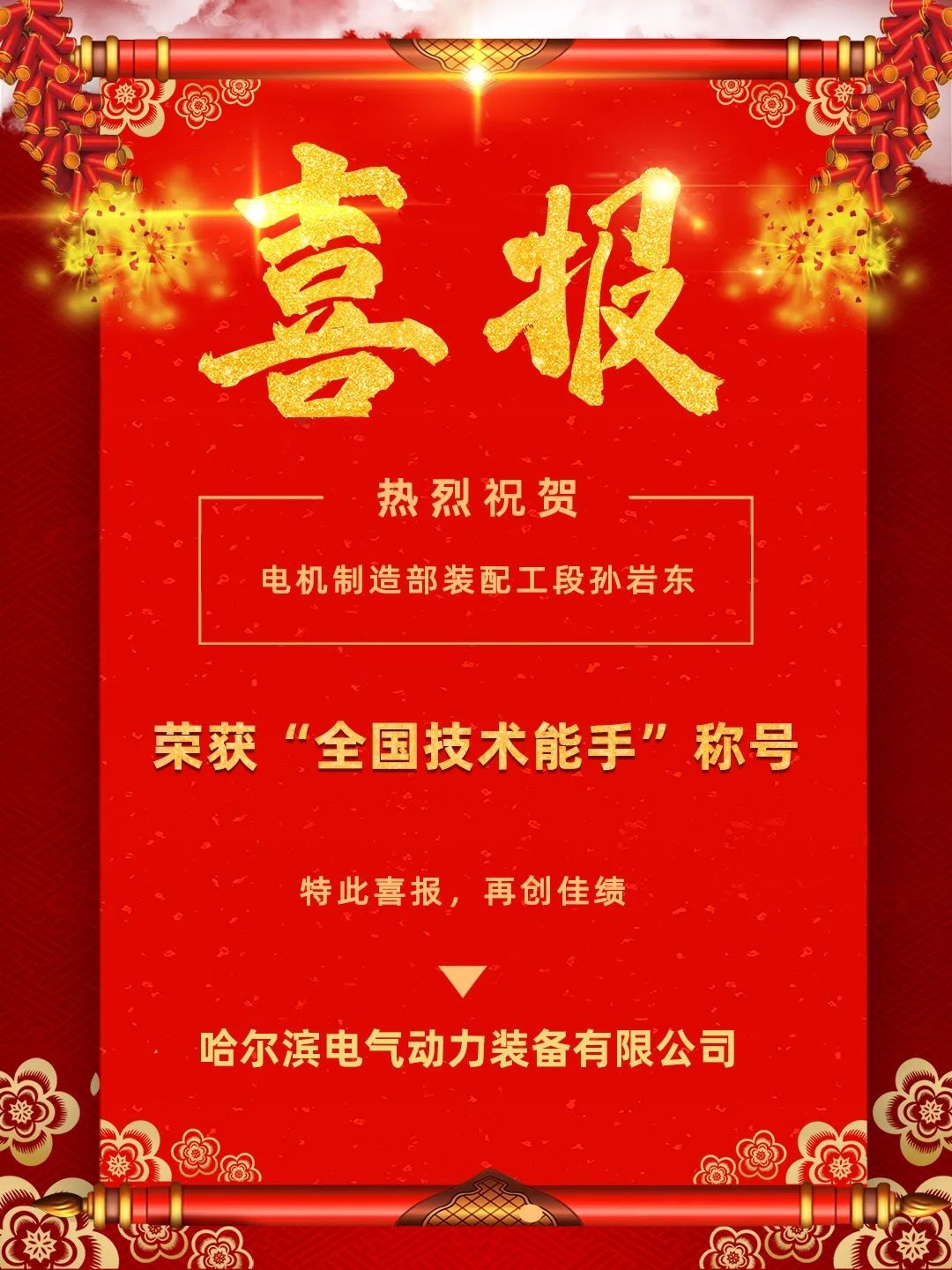 ���ϵľ�����8814(�ɷ�)���޹�˾����