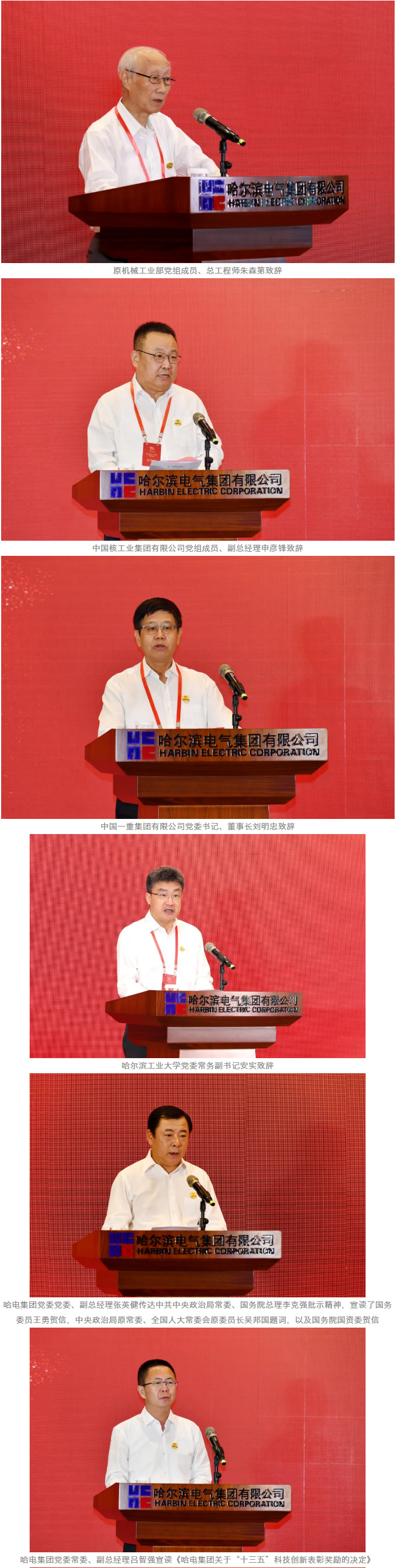 ���ϵľ�����8814(�ɷ�)���޹�˾����