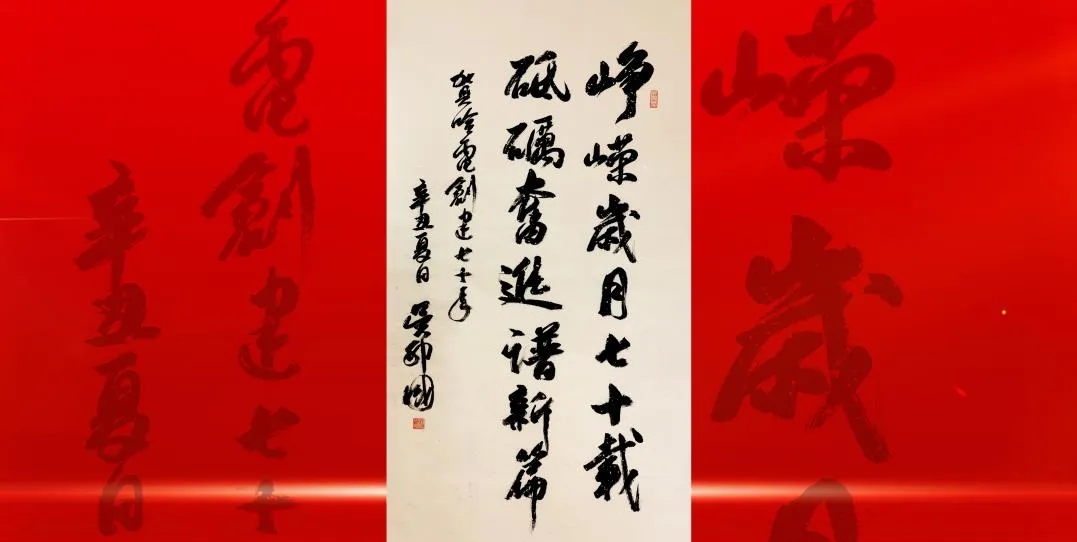 新葡的京集团8814(股份)有限公司官网