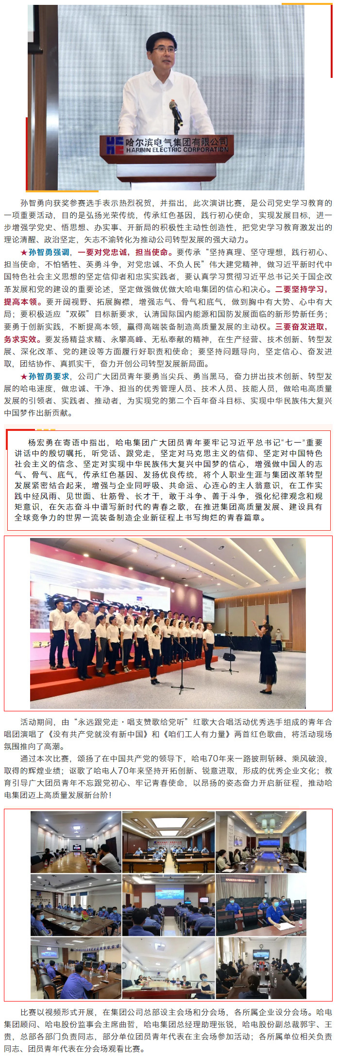 ���ϵľ�����8814(�ɷ�)���޹�˾����