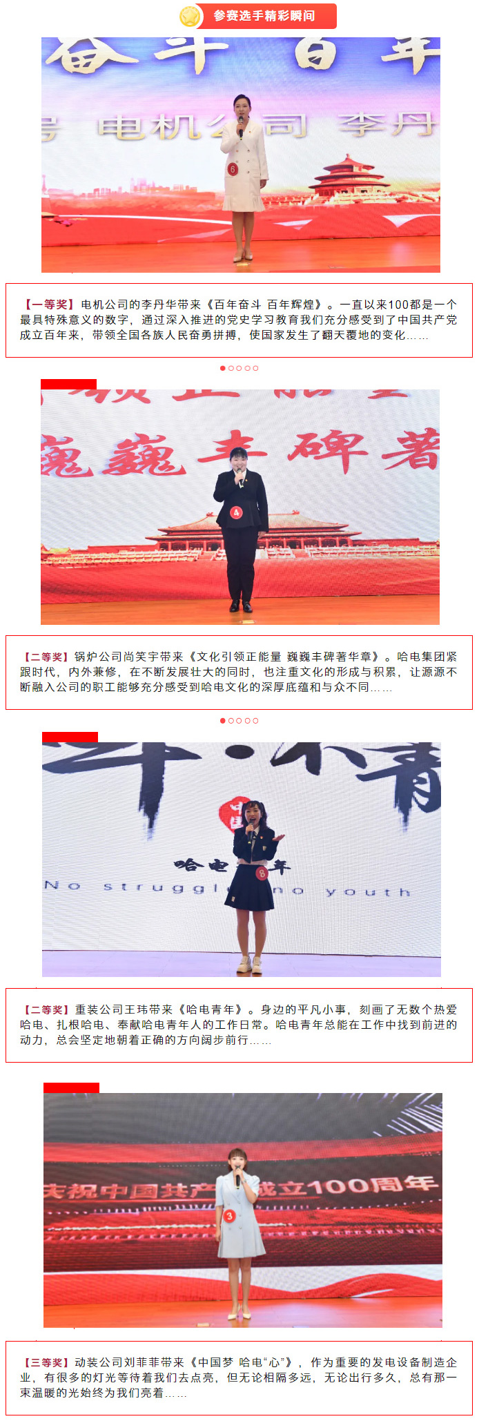 ���ϵľ�����8814(�ɷ�)���޹�˾����