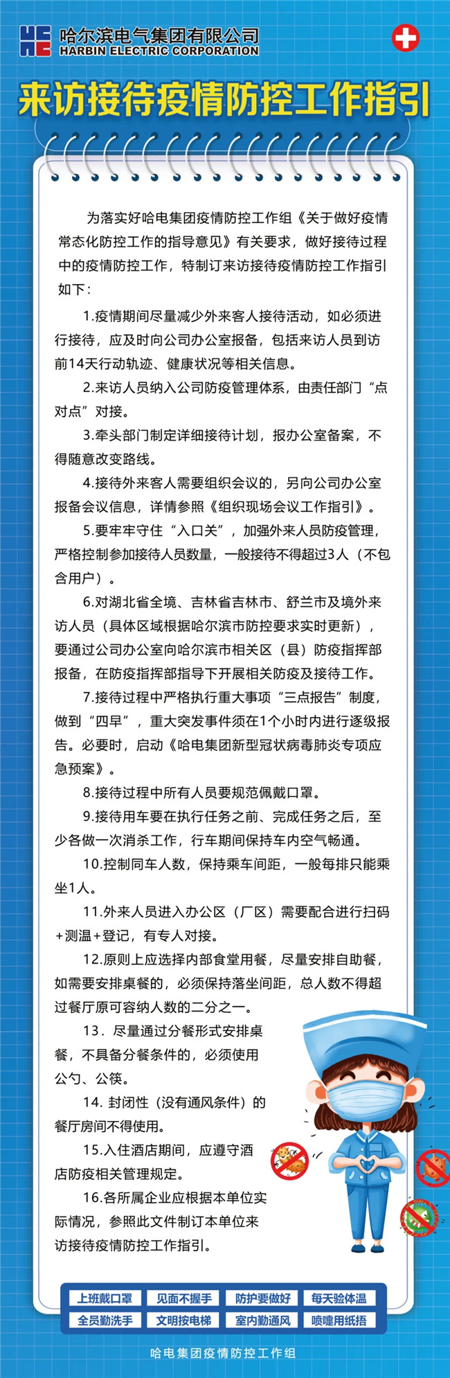 ���ϵľ�����8814(�ɷ�)���޹�˾����