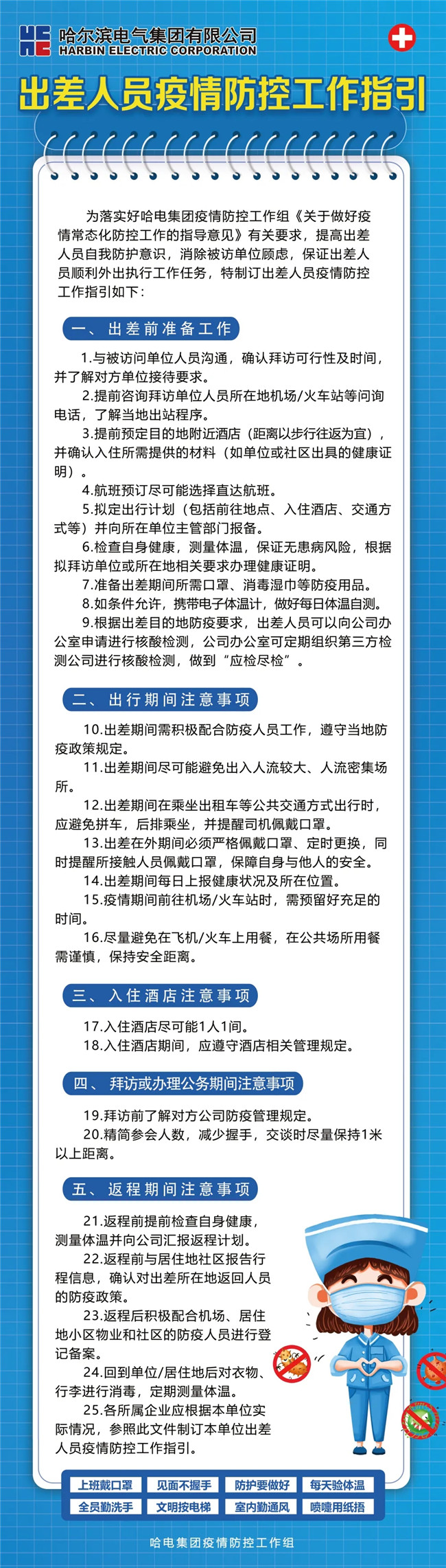 ���ϵľ�����8814(�ɷ�)���޹�˾����